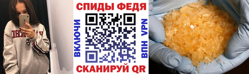 АМФ 97%  купить наркотик  Железногорск 