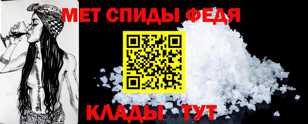 АМФЕТАМИН  Amphetamine 98%  Вход с VPN  Железногорск 