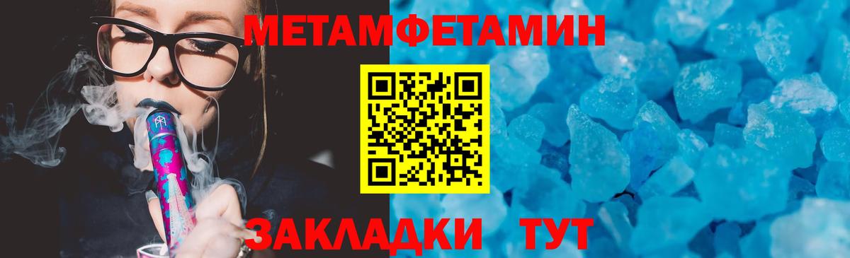 АМФ Premium Железногорск