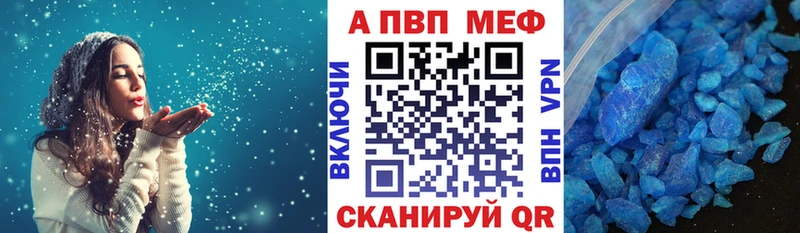 APVP СК  Железногорск 