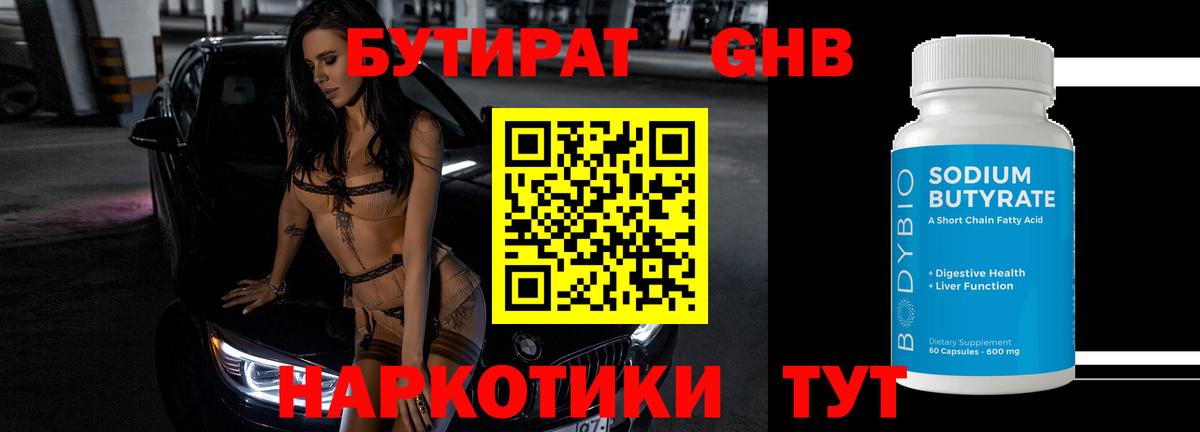 КОКАИН Железногорск