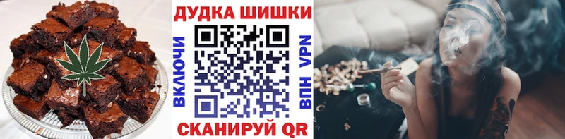 где купить наркоту  Железногорск  Canna-Cookies марихуана 