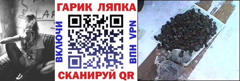 Гашиш гашик  блэк спрут как зайти  Железногорск 