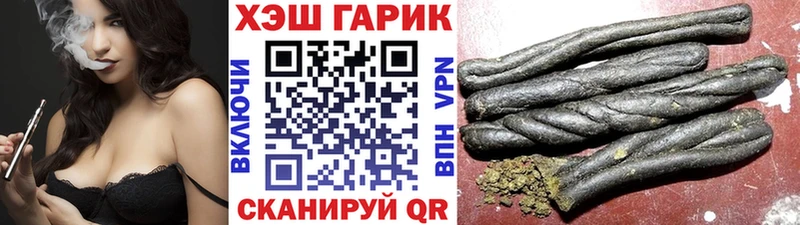 Гашиш Premium Железногорск