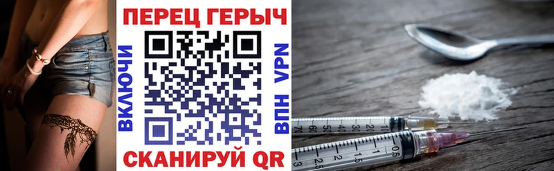 Героин Афган Железногорск