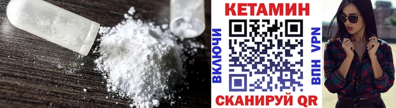 купить закладку  Железногорск  Кетамин ketamine 
