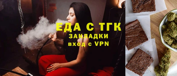 мяу мяу кристалл Володарск