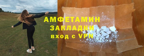 мяу мяу кристалл Волосово