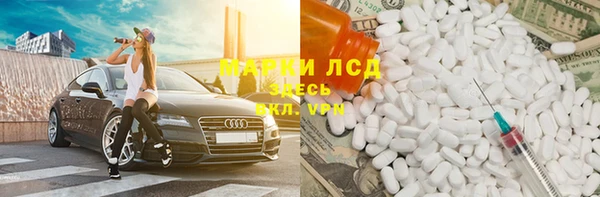 спайс Волоколамск