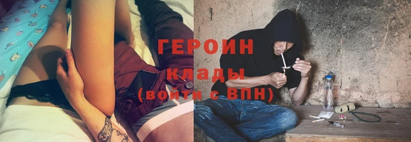 мяу мяу кристалл Володарск