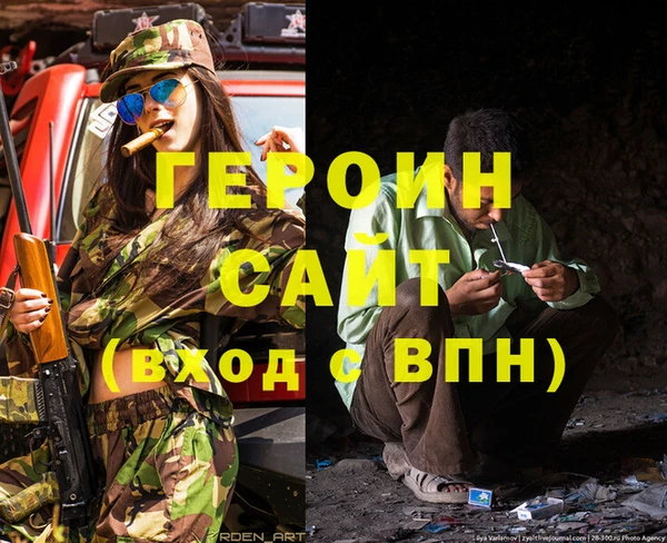 спайс Волоколамск