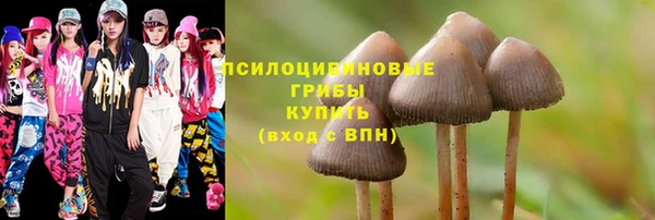 мяу мяу кристалл Володарск