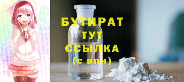 мяу мяу кристалл Волосово