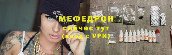 меф Кулебаки