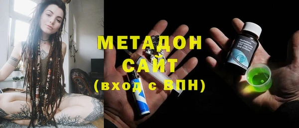 спайс Волоколамск