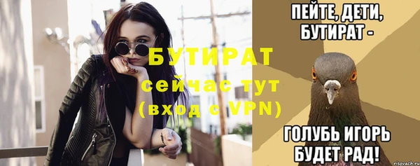 спайс Волоколамск