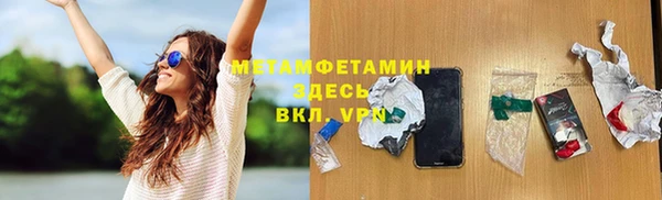 мяу мяу кристалл Волосово