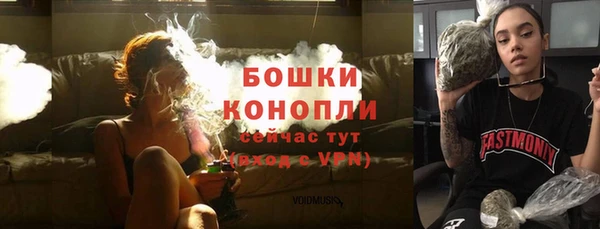 мяу мяу кристалл Волосово