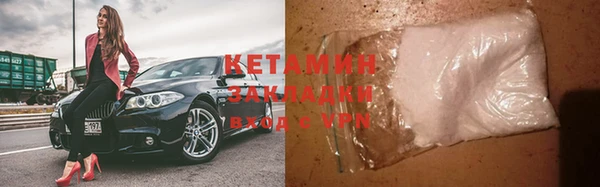 спайс Волоколамск