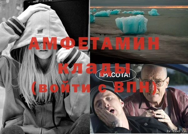 спайс Волоколамск