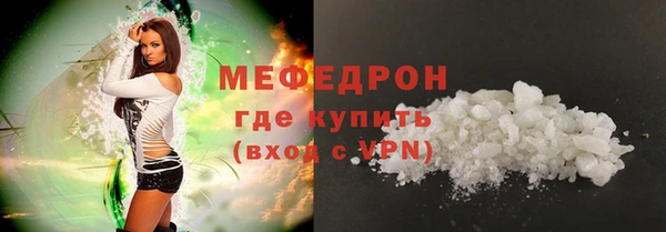 спайс Волоколамск