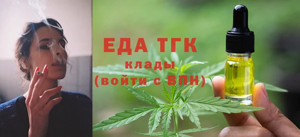 мяу мяу кристалл Володарск