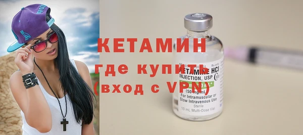 спайс Волоколамск