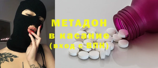 спайс Волоколамск