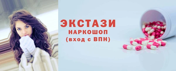 мяу мяу кристалл Волосово