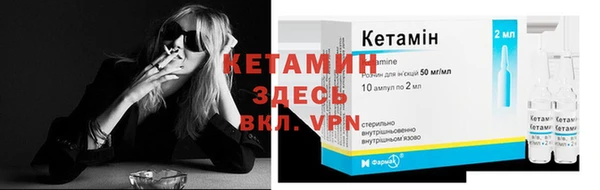 мяу мяу кристалл Володарск
