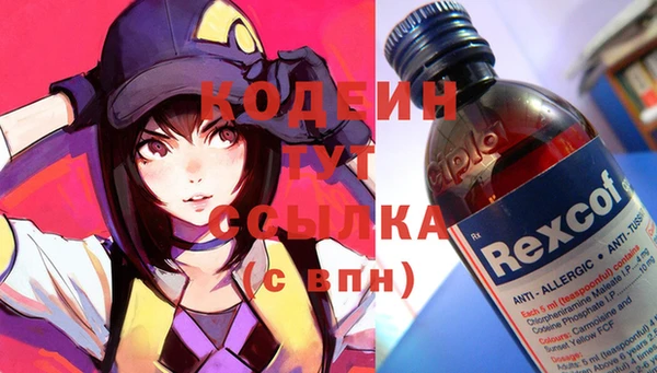 спайс Волоколамск