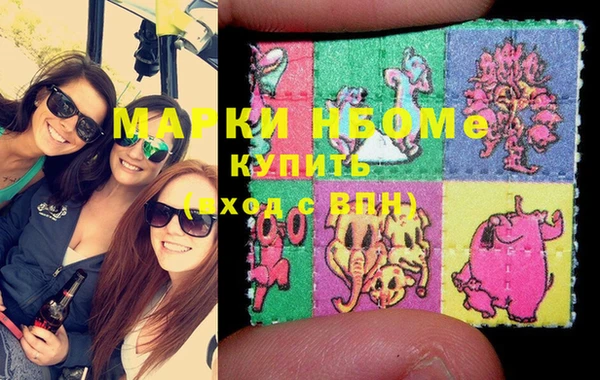 мяу мяу кристалл Володарск