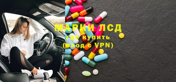 мяу мяу кристалл Володарск