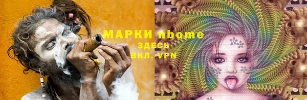 спайс Волоколамск