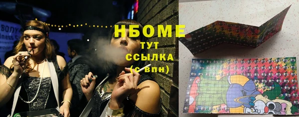 мяу мяу кристалл Володарск