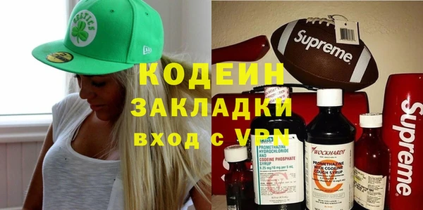мяу мяу кристалл Волосово