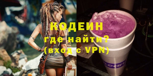 мяу мяу кристалл Володарск
