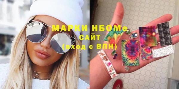 мяу мяу кристалл Волосово