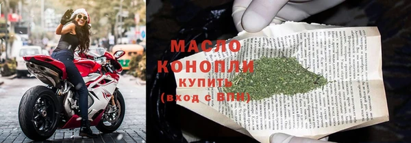 мяу мяу кристалл Володарск