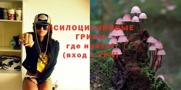 мяу мяу кристалл Володарск