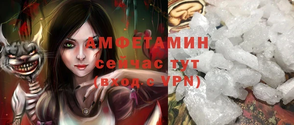спайс Волоколамск
