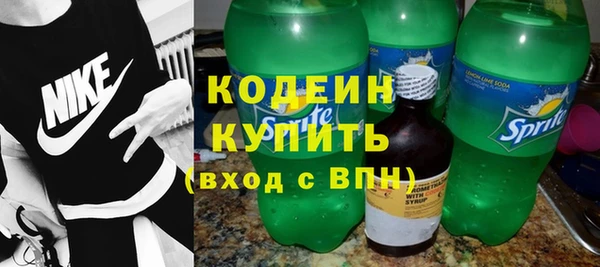мяу мяу кристалл Волосово