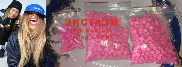 спайс Волоколамск