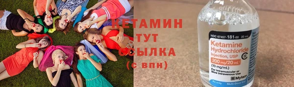мяу мяу кристалл Володарск