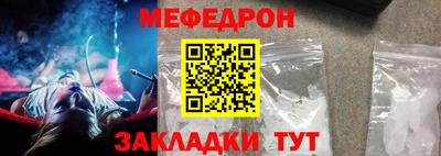 Альфа ПВП Гай