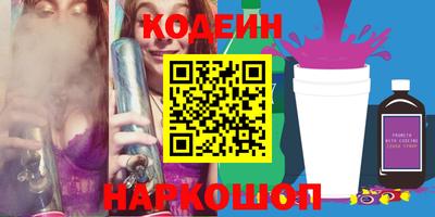 Альфа ПВП Гай