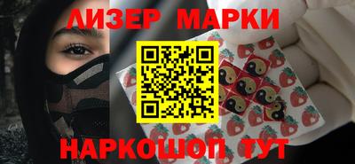 Альфа ПВП Гай