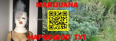 дистиллят марихуана Гагарин