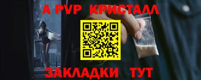 трава Гатчина