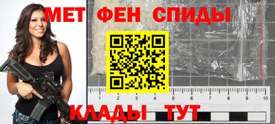 Альфа ПВП Гай